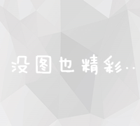 青岛地区网站推广公司综合实力排行榜